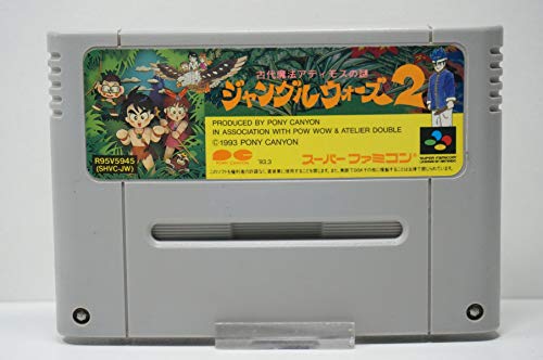 Orman Savaşları 2, Süper Famicom (Süper Nes'in Japon İthalatı)