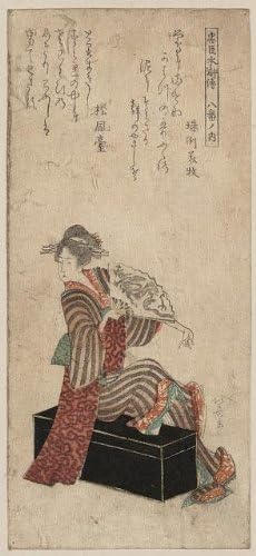 Tarihselfindings Fotoğraf: Yatsushi gyoja busho amakawaya gihei,Hokusai Katsushika,Ukiyo-e,Japonya'nın Fotoğrafı