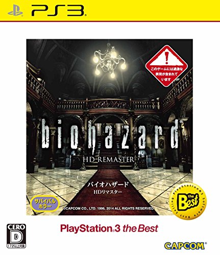 Biohazard HD, PlayStation 3'ü en iyi şekilde yeniden düzenledi