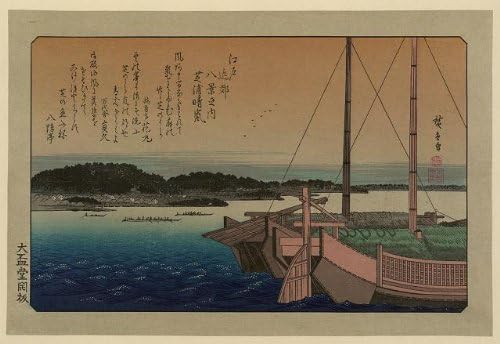Tarihselfindings Fotoğraf: Shibaura no seiran,Hiroshige Ando,Ukiyo-e Fotoğrafı,Japonya, Tekneler, Köy, c1830