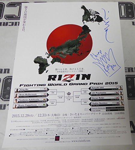 Kral Mo Lawal ve Satoshi Ishii İmzalı Rizin FF B3 12/29-31 2015 Grand Prix Posteri - İmzalı UFC Etkinlik Posteri