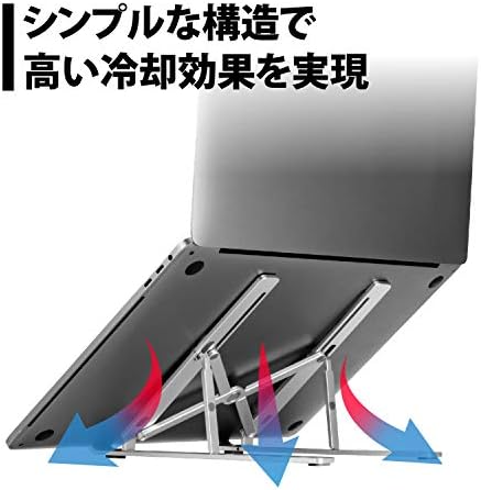 Princeton UniSerB UB-STDNB Laptop Standı (katlama, açı ve yükseklik ayarı, ısı tahliye etkisi, duruş iyileştirme,