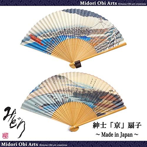 Kyoto, Japonya'da Yapılan Katlanır Fan Çift Taraflı Tasarım. Erkekler için El Fanları. Japon El Fanı. Kinkaku-ji Tapınağı,